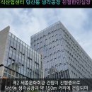 코리아신탁㈜ 이미지