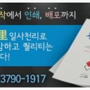 제이앤애드
