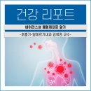 김희정내과 네이버블로그