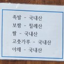 황가네보쌈