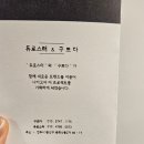 듀로스터