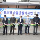 백옥포1리경로당 이미지