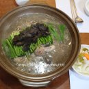 수줍은 삼계탕