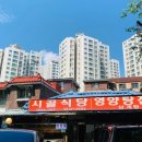 해누리체육공원 이미지