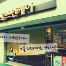 노블스킨케어 - 고양시 일산동구 탄중로 421 | 노블스킨케어