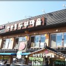 DMZ장단콩두부마을 이미지