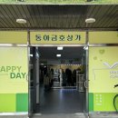 견바라기 이미지