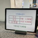 임팩트당구클럽 이미지
