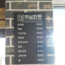 작심한돈 이미지
