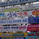 성주현수막광고