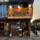 신풍주유소 이미지