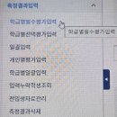 나이스기획 - 전주시 덕진구 숲정이로 43-1 | 나이스기획