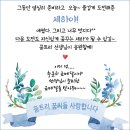 예일킨더유치원 이미지