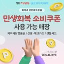 씨유 천안성환율금점 | 천안가구박람회 맞춤 제작 가능