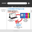 스마트구암
