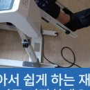 대영의료기 이미지