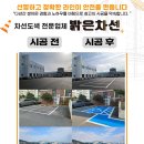 목포가스충전소 이미지