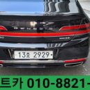 삼화렌트카 이미지