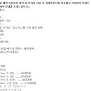 달떡구르미