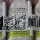 이세일목장 이미지