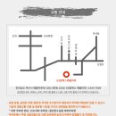 이은미 라이브 투어 녹턴 이미지