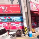 신항만반점 - 창원시 진해구 안청로34번길 17-3 | 신항만반점