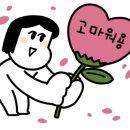 든손목공 이미지