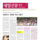 화중초등학교 이미지