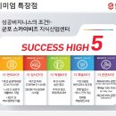 스카이센터