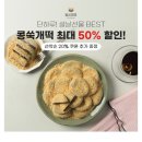 미당 라이브