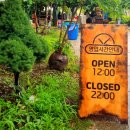 힐링비어존 이미지