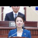 계룡시의회, 제136회 정례회, 윤재은 의원 5분 발언(영상) 이미지