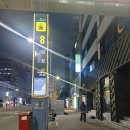 양정역 6번 8번 출구 | 양정역 맛집 금빛코다리 양정점 부산양정밥집