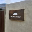 청안스테이 이미지