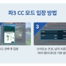 시티타워 스크린골프 이미지