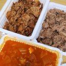 주구장창 | 대구석쇠불고기맛집 달서구배달맛집 주구장창 석쇠불판 배달주문후기