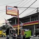 알파마트 | 발리 킨타마니 카페 아카사 앞 편의점 알파마트 Alfamart Penelokan Utara