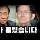 “민주화 운동했던 그들 : '박정희 찬양'으로 돌아선 소름돋는 이유(ft. 전원책 &amp; 김문수)” 이미지