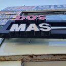 도스마스(조선대점) 이미지