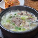 북평소머리국밥