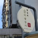 고미술상가 2동 이미지