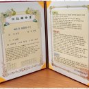 이산컨설팅
