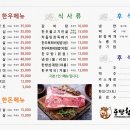 용당e편한세상 앞 이미지