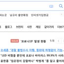 내 계정을 해킹에서 구하자! - 2단계 인증 사용법 이미지