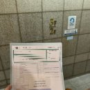 잠원한신, 하나유치원 | 한신메디피아의원 서초 잠원 30만원 패키지 직장인 건강검진 비수면내시경