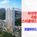 스타클래스 이미지