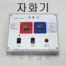 두현과학 이미지