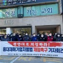 광주지역건설산업노동조합 이미지