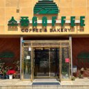 소풍커피(소풍Coffee)