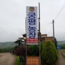 궁평농장 이미지